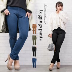 ニットツイル裏起毛レギンスパンツ_2