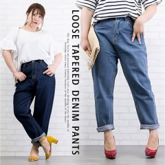 ゆるテーパードデニムパンツ10