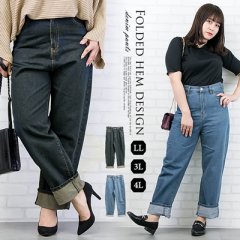 裾折り返しデザインデニムパンツ5