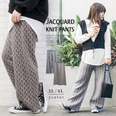 ジャガードニットパンツ3