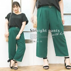ベルト付ストレートパンツ6