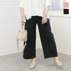 フロントタックロングパンツ2