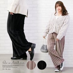 ベロア使いプリーツパンツ3
