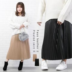 フェイクレザープリーツスカート10