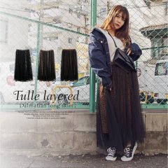 チュール重ねダルメシアン柄ロングスカート6