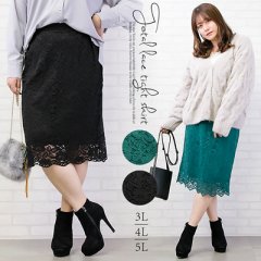 総レースタイトスカート4