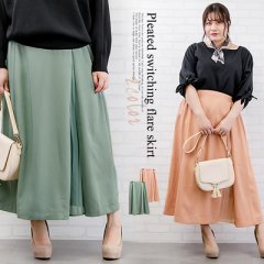 プリーツ切替フレアスカート9