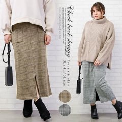 チェック柄裏シャギーフロントスリットスカート1