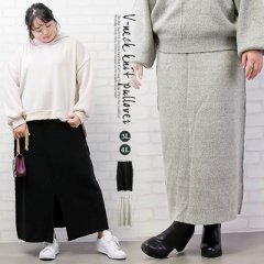 前後2WAYスリットニットスカート6