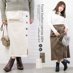 ポケットベルト付フロントボタンナロースカート3