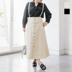 cletteオリジナル★サスペンダー付ツイルスカート1