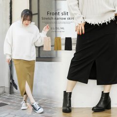 cletteオリジナル★フロントスリットストレッチナロースカート2