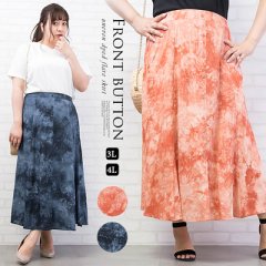 フロントボタンムラ染めフレアスカート5