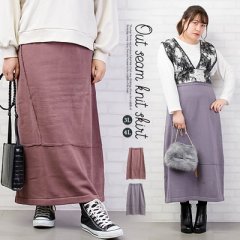 アウトシームニットスカート6