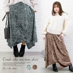クラッシュベロアイレヘムスカート4