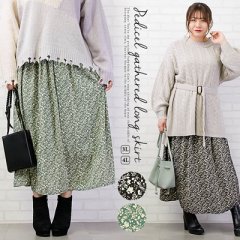 小花柄ギャザーロングスカート2