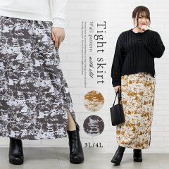 ウォール柄スリット入タイトスカート3