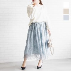 配色レースロングスカート9