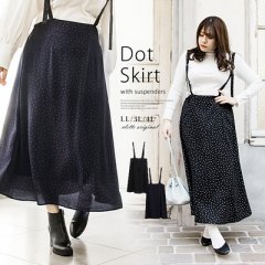 cletteオリジナル★サス付ドットスカート5