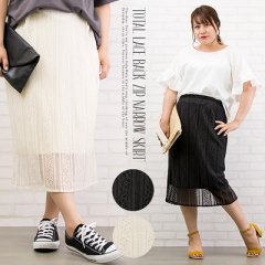 総レースバックジップナロースカート1