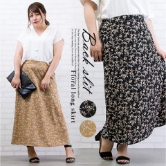 バックスリット花柄ロングスカート5