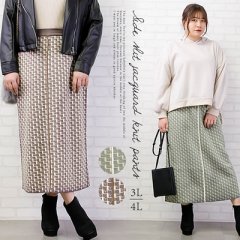 バックスリットジャガードニットスカート2