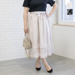 ウエストリボンチュール重ねフレアスカート4