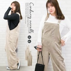 コーデュロイオーバーオール6