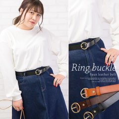 リングバックルフェイクレザーベルト3