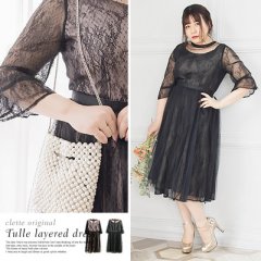 cletteオリジナル★チュール重ねワンピースドレス