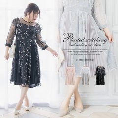 cletteオリジナル★プリーツ切替刺繍レースワンピースドレス6