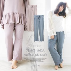 cletteオリジナル★ルームウェアメロウリブパンツ5