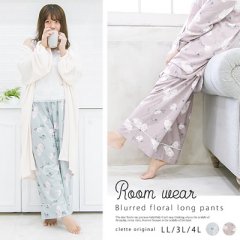 cletteオリジナル★ルームウェアぼかし花柄ロングパンツ3