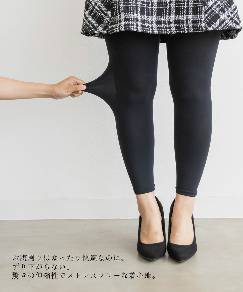 10分丈レギンス | 大きいサイズ レディース専門店 CLETTE(クレット