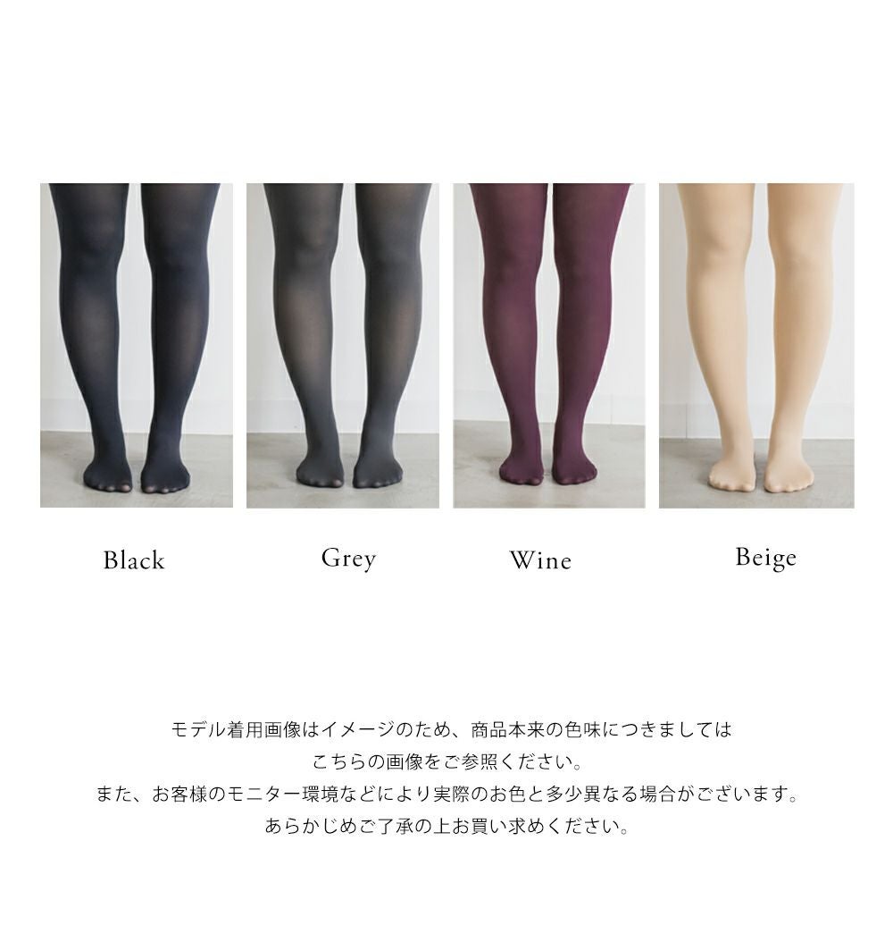 80デニールタイツ | 大きいサイズ レディース専門店 CLETTE(クレット