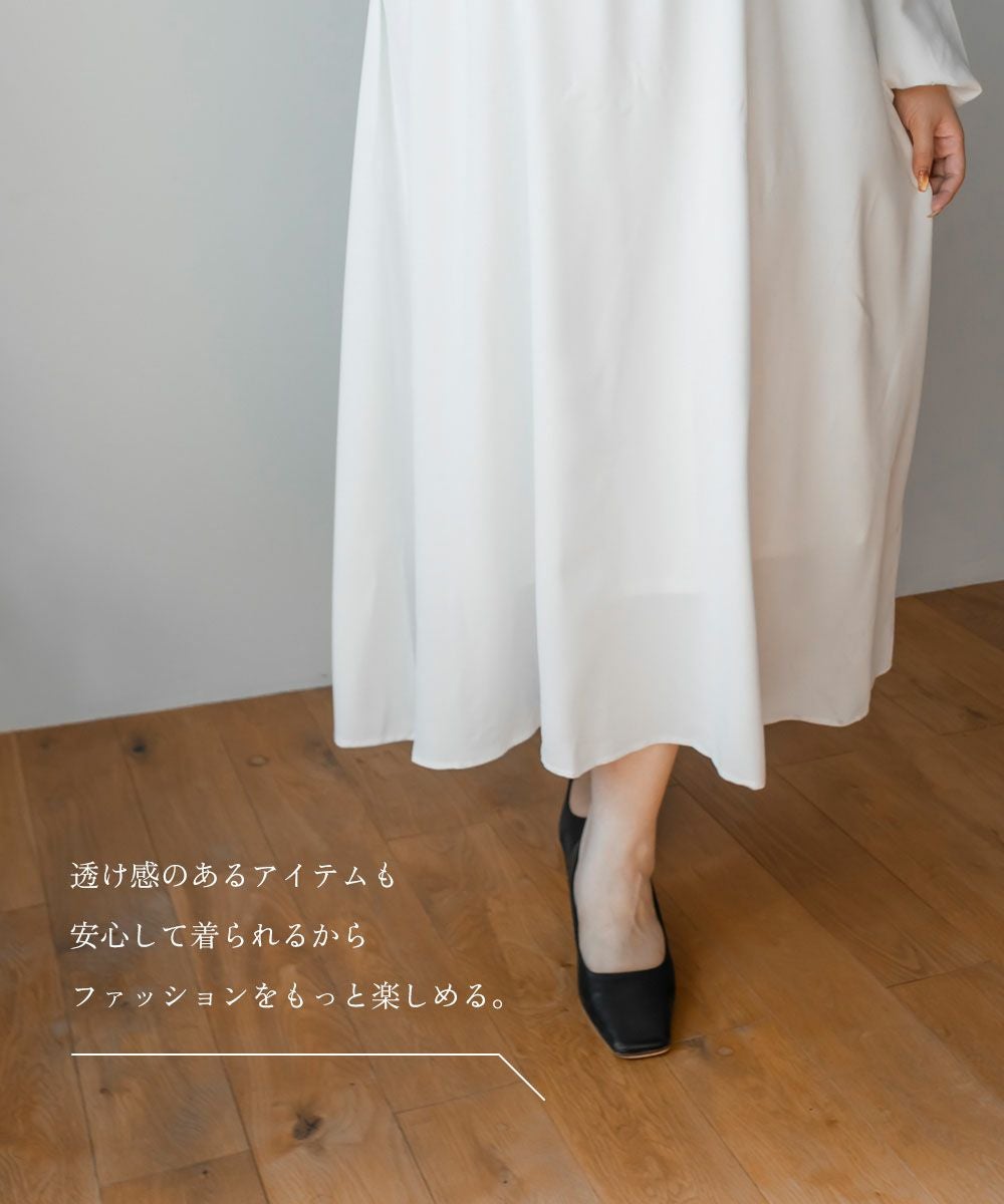CLETTEオリジナル☆ペチコートスカート | 大きいサイズ レディース専門