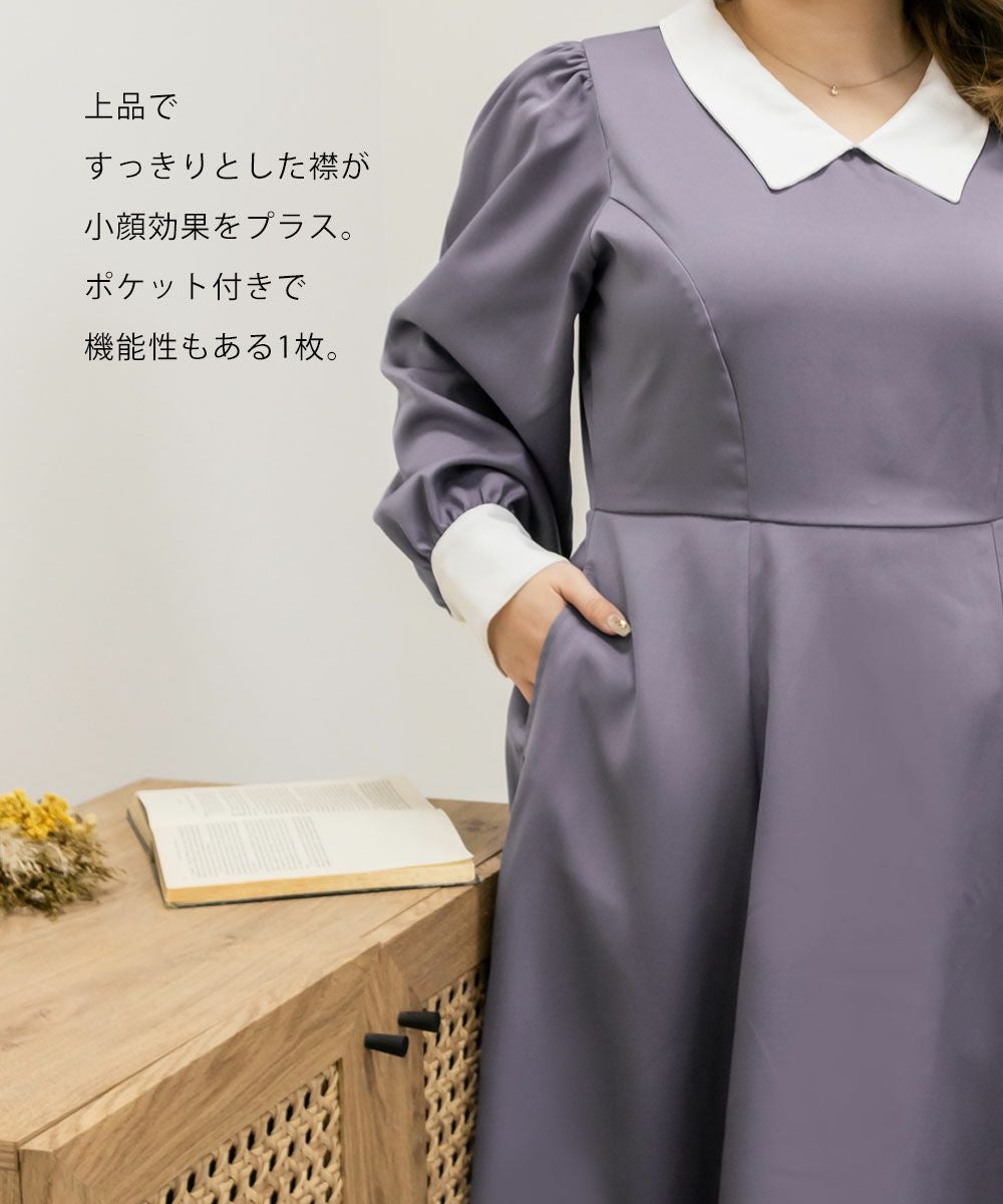 CLETTEオリジナル☆配色襟ワンピース | 大きいサイズ レディース専門店