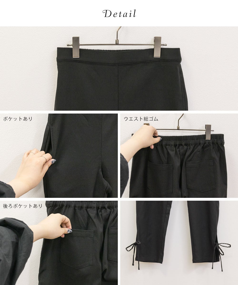 CLETTEオリジナル☆裾リボンストレッチパンツ | 大きいサイズ