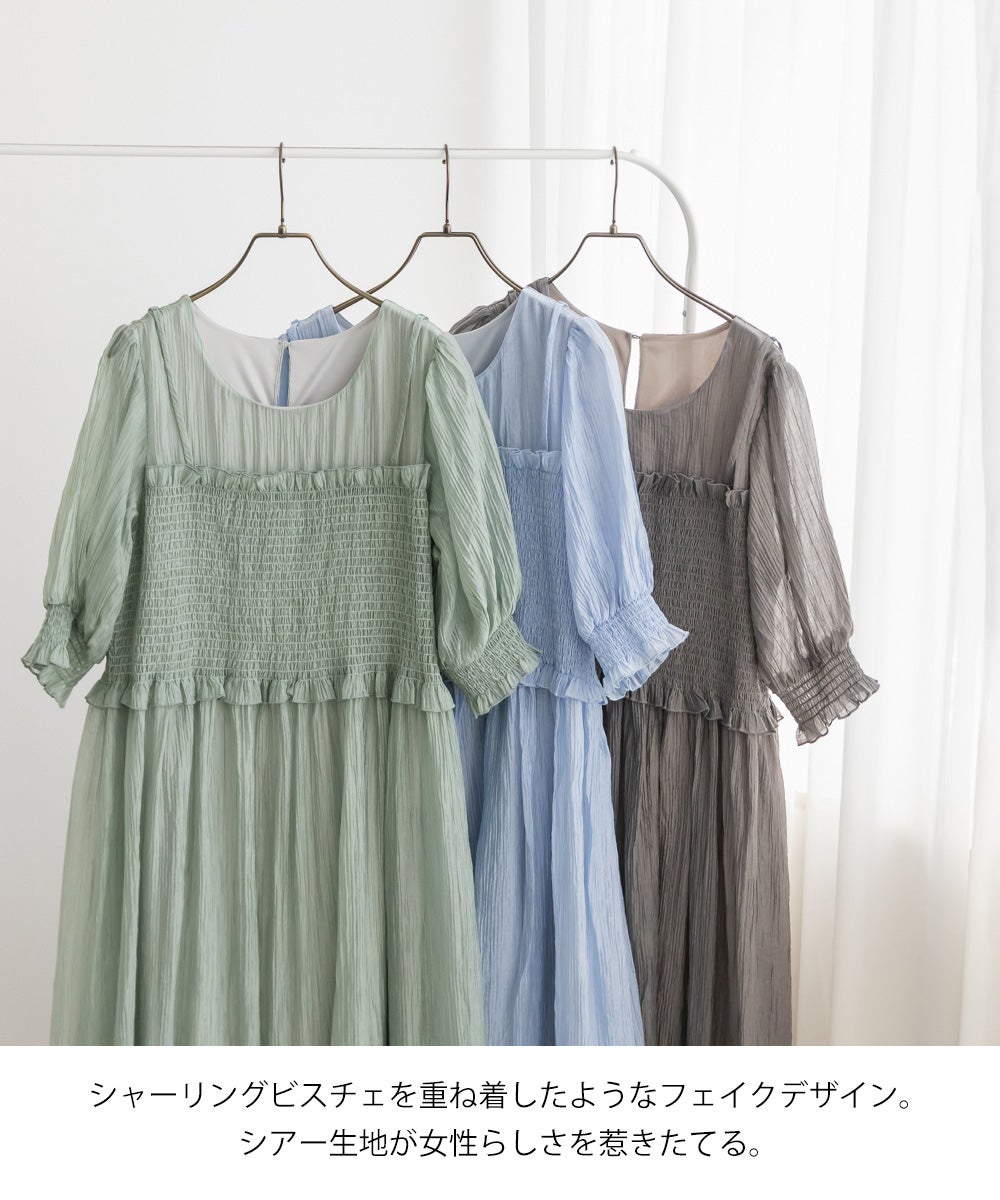 CLETTEオリジナル☆レイヤード風シャーリングワンピース | 大きい