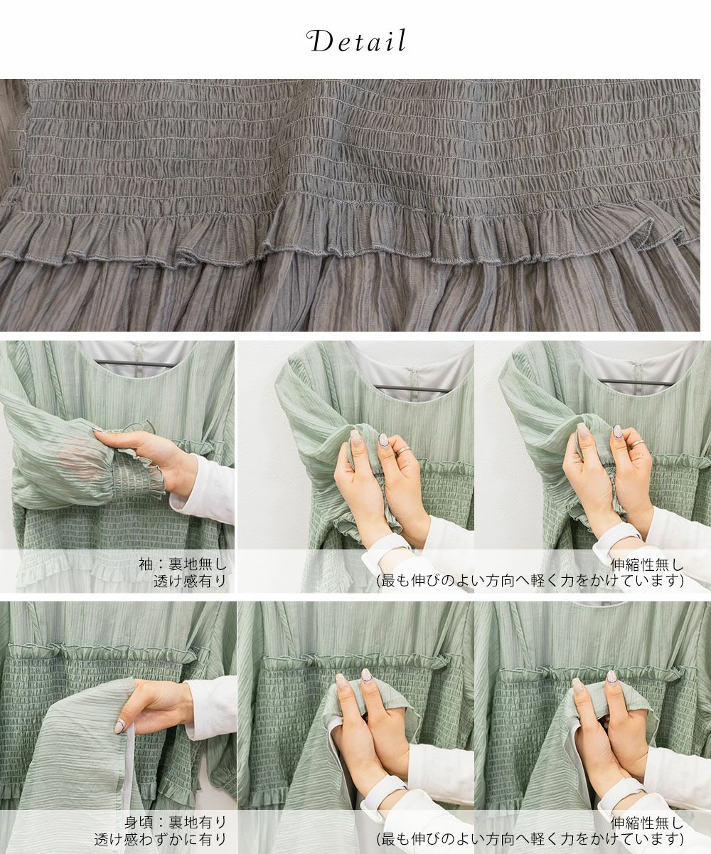 CLETTEオリジナル☆レイヤード風シャーリングワンピース | 大きい