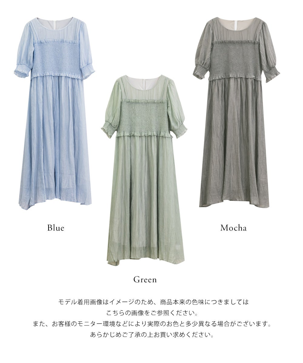CLETTEオリジナル☆レイヤード風シャーリングワンピース | 大きい