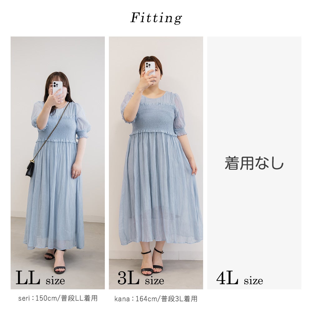 CLETTEオリジナル☆レイヤード風シャーリングワンピース | 大きい