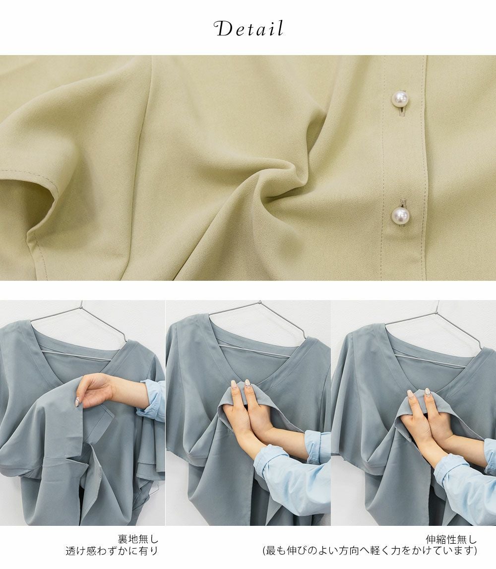 gypsohila フレアブラウス　ホワイトボタン Flare Blouse White Button | gypsohila