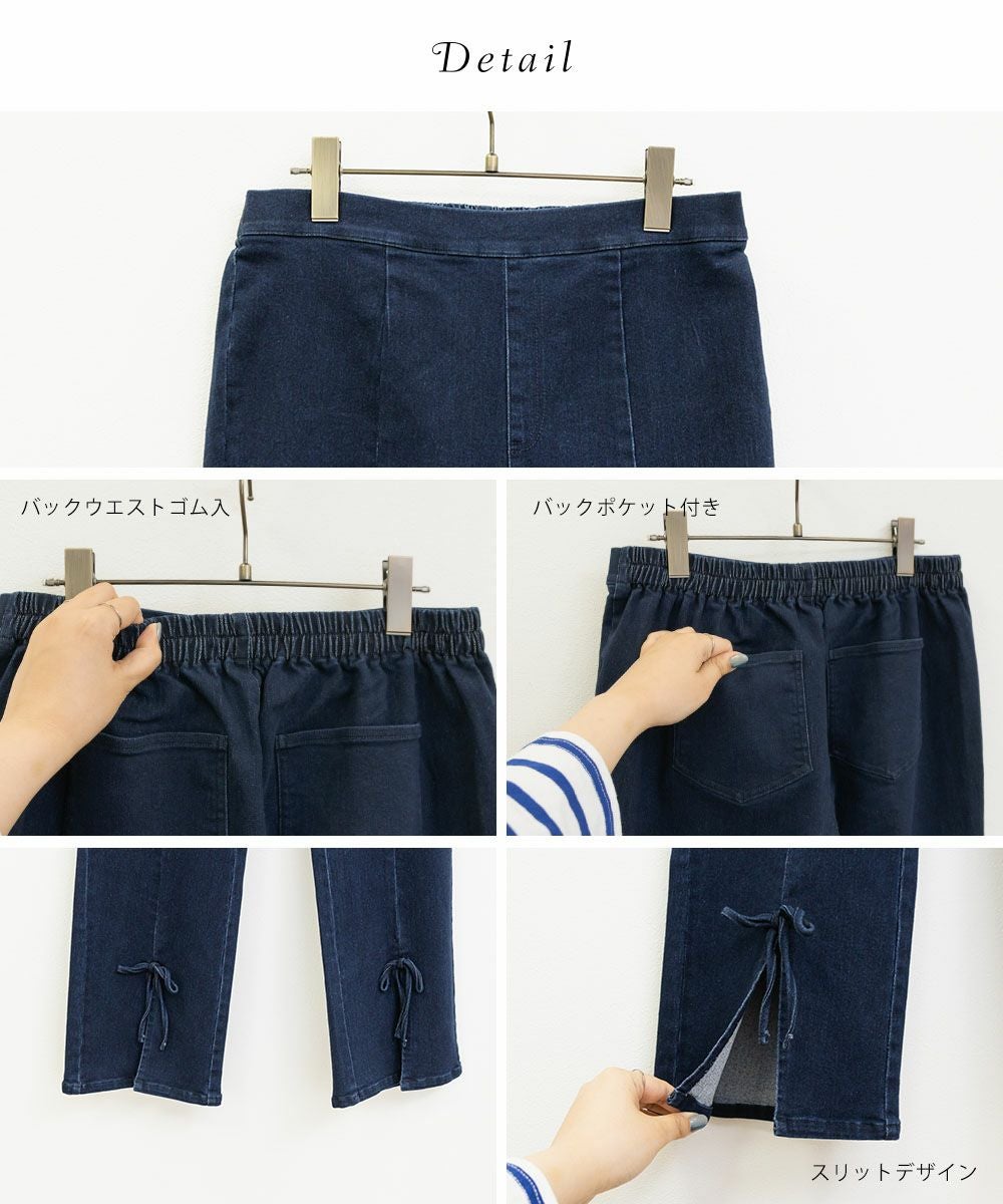 CLETTEオリジナル☆裾リボンストレッチデニムパンツ | 大きいサイズ
