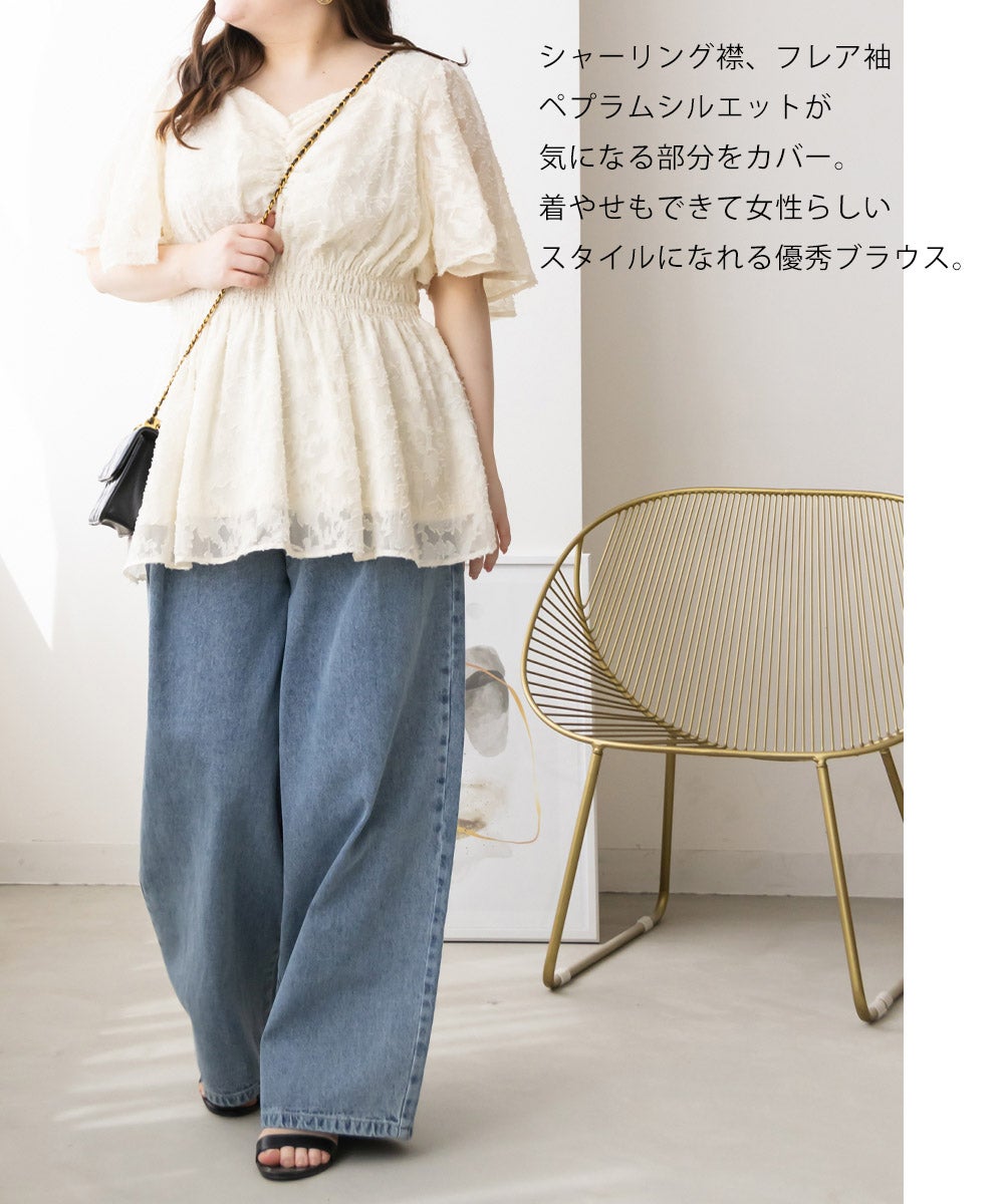 希少 エンフォルド 美ライン ペプラム 立体的 ブラウス  花柄 サンプル品 CLETTEオリジナル☆シアー花柄ペプラムブラウス | 大きいサイズ