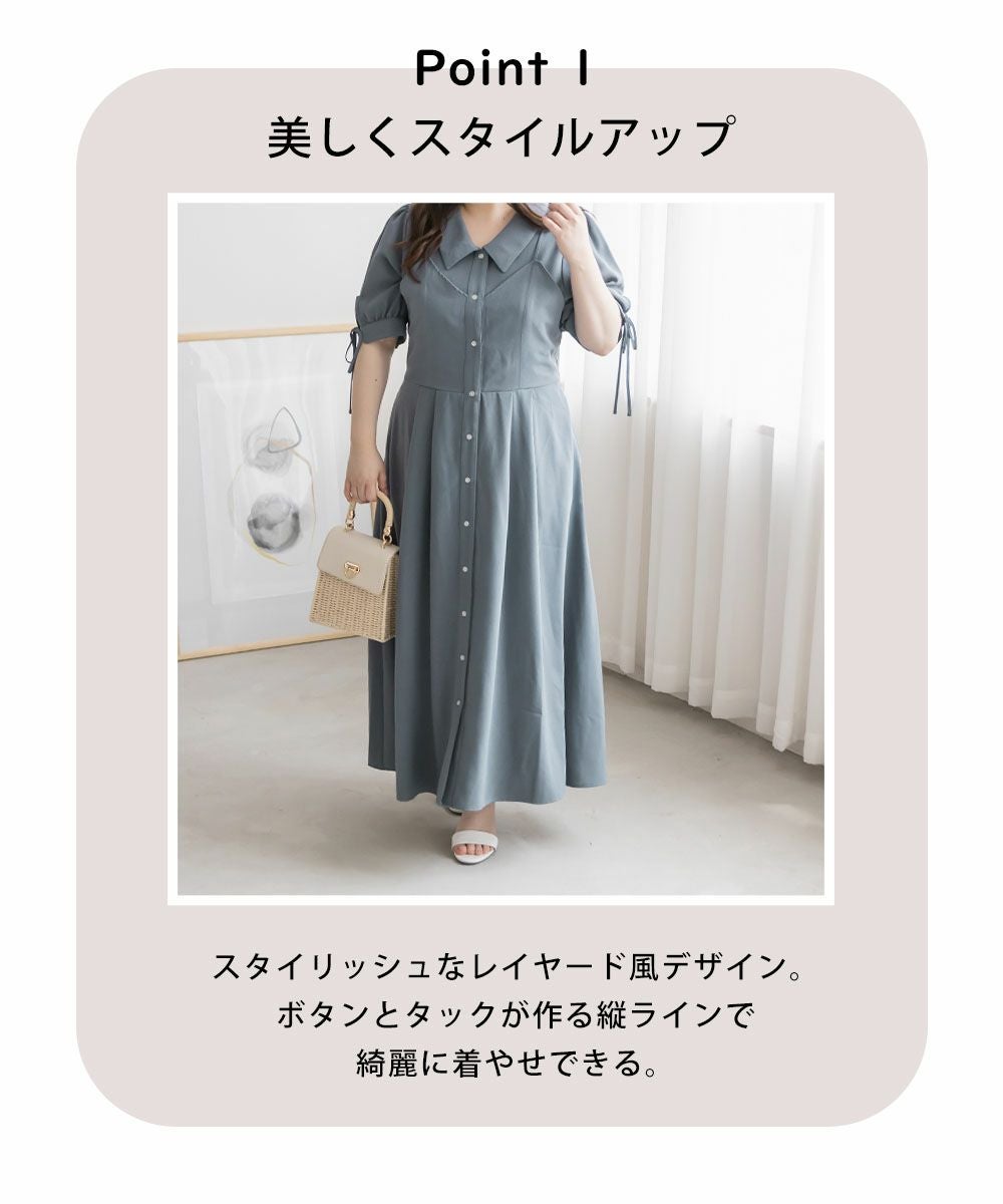 CLETTEオリジナル☆レイヤード風シャツワンピース | 大きいサイズ