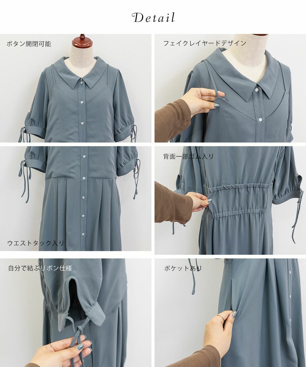 CLETTEオリジナル☆レイヤード風シャツワンピース | 大きいサイズ