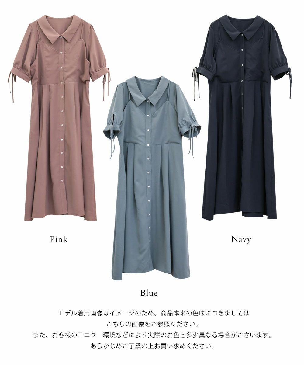 MAMC ツーピース レイヤード風 ダメージニット シャツ ワンピース グレー CLETTEオリジナル☆レイヤード風シャツワンピース | 大きいサイズ