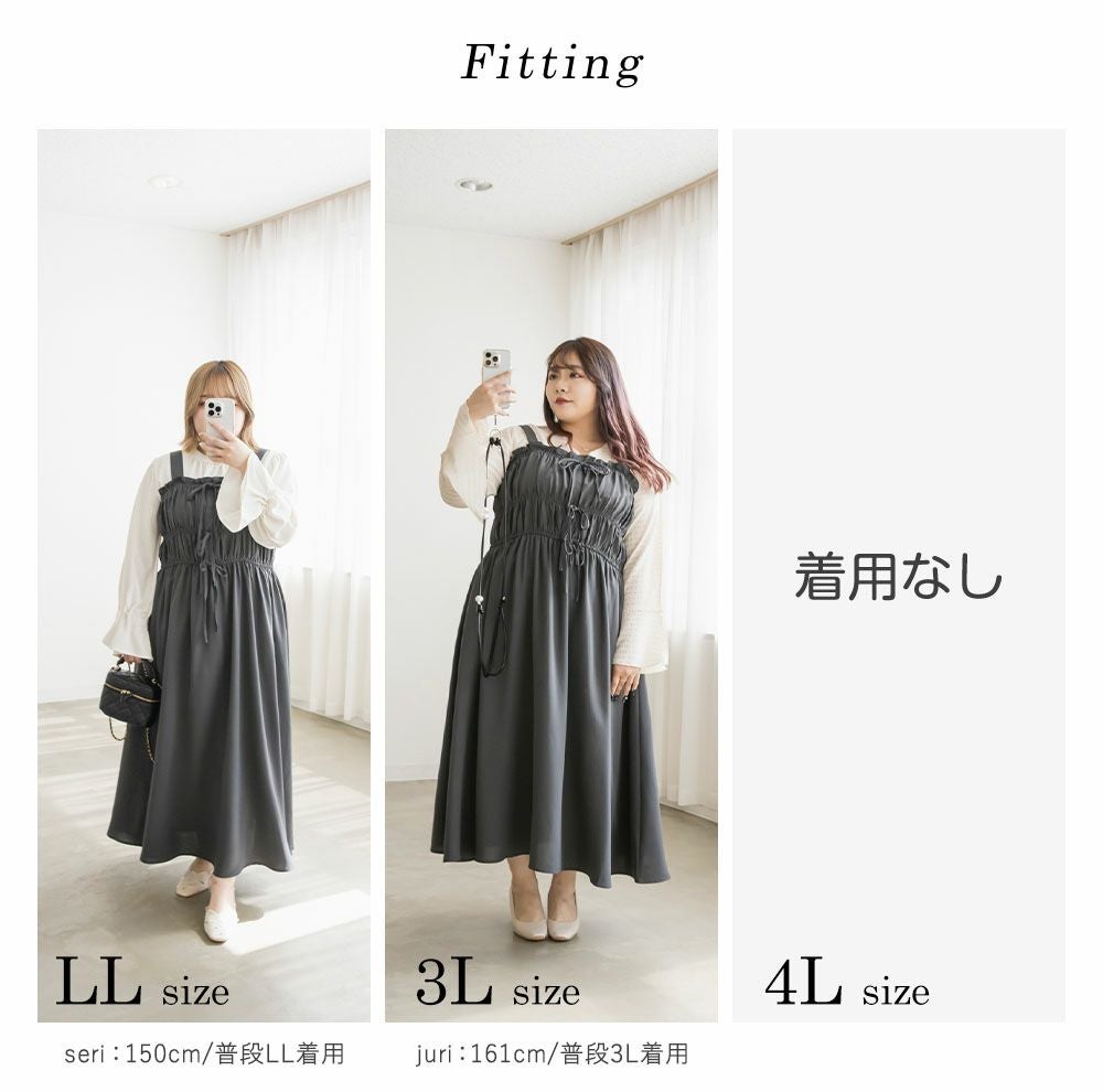 CLETTEオリジナル☆フロントリボンギャザーワンピース | 大きいサイズ