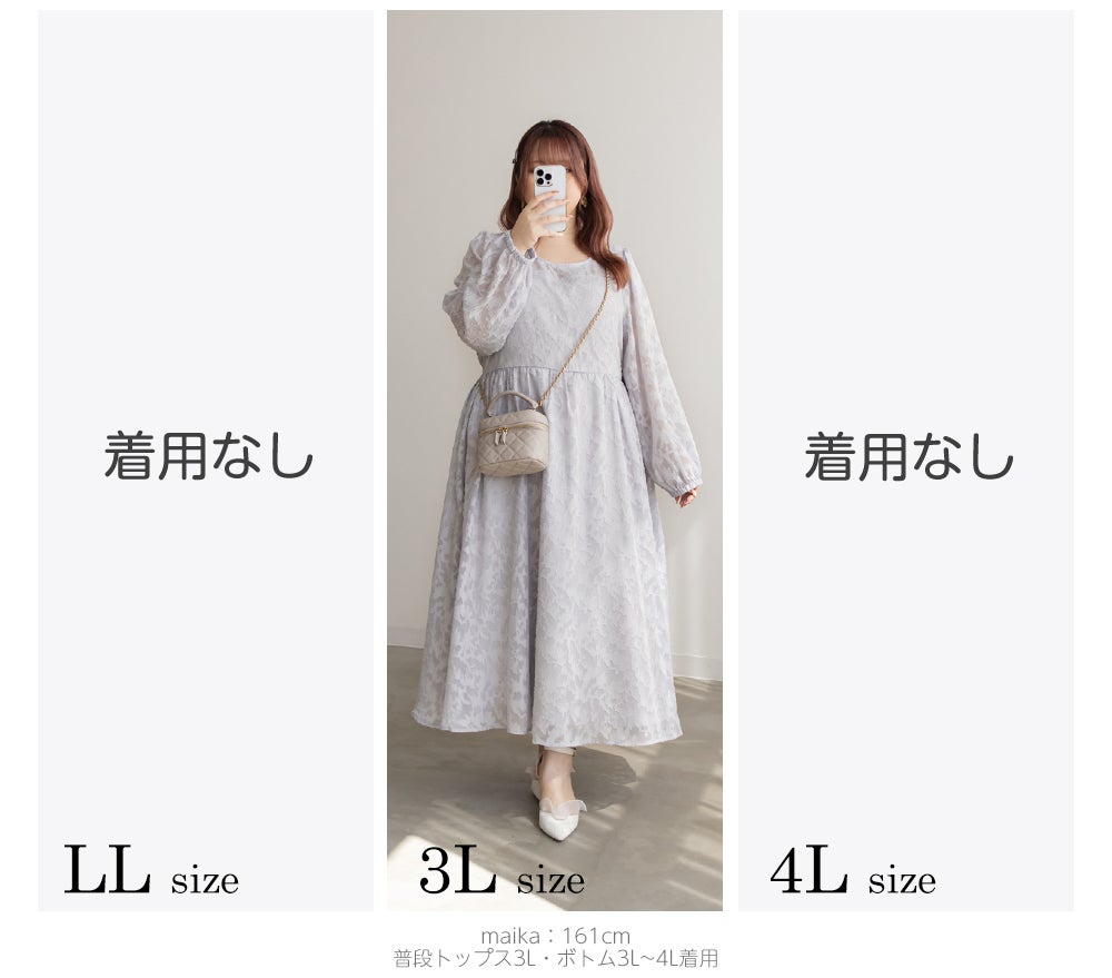 CLETTEオリジナル☆ジャガード花柄シアーワンピース | 大きいサイズ